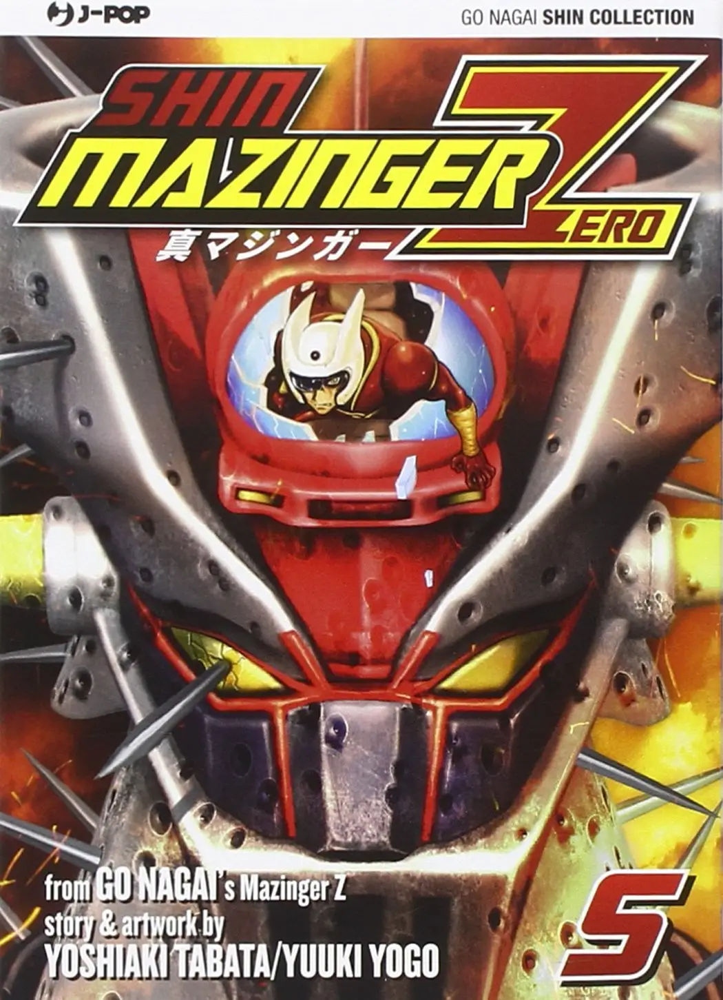 Volume cover